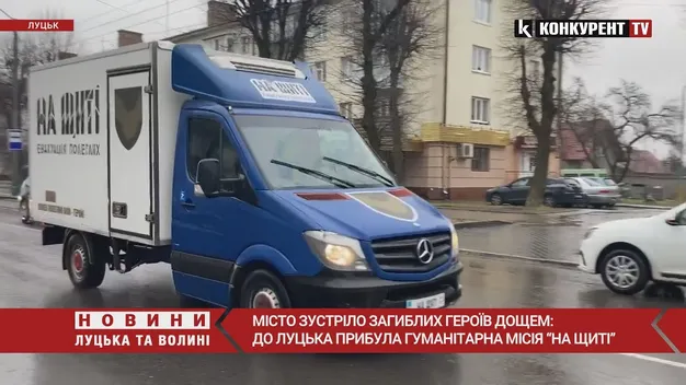 Небо плакало: до Луцька «на щиті» привезли тіла загиблих воїнів (відео)