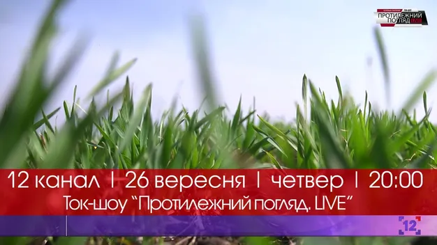Хто зможе продавати та купувати українську землю?