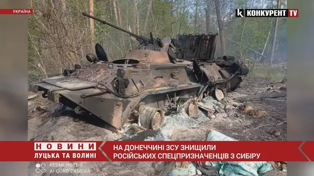 ЗСУ знищили групу російських спецпризначенців із Сибіру (відео)