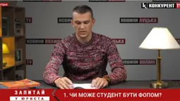 Чи може студент зареєструватись підприємцем (відео)