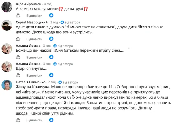 Муніципальна варта Луцька пояснила, чому у місті досі немає камер швидкості