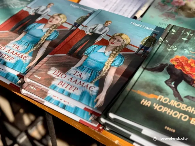 Книги просто неба та зустрічі з письменниками: у Нововолинську відбулася книжкова толока (фото)