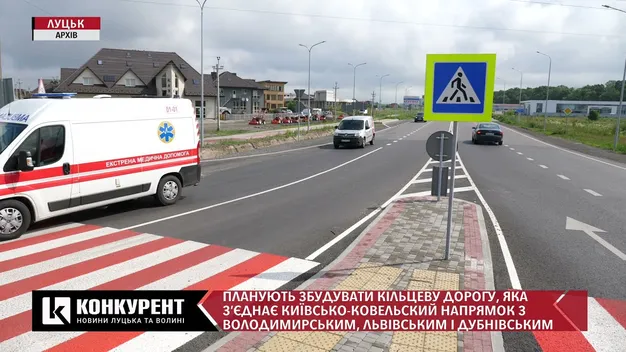 Головне у Луцьку: ТОП новин за понеділок, 19 липня