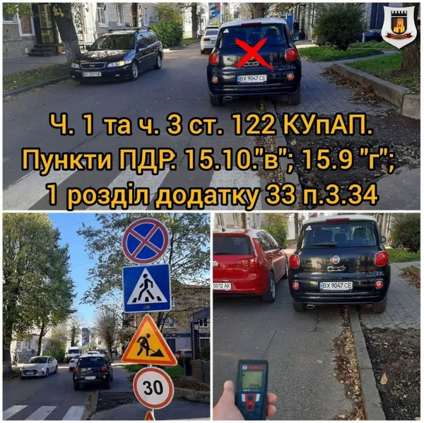 У Луцьку «полювали» на паркохамів на Коперника (фото)
