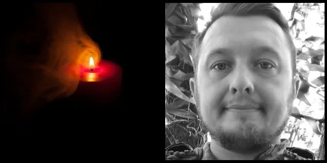 На Донеччині загинув колишній луцький муніципал, капітан Андрій Главацький
