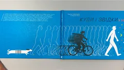 Українська книжка зайняла друге місце на конкурсі European Design Award 2021 (ФОТО)