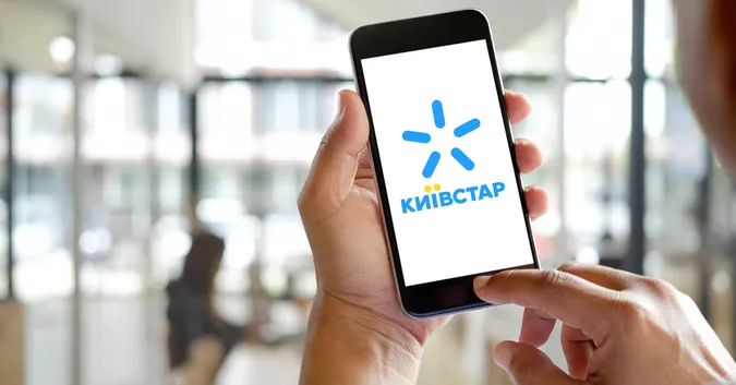 «Київстар» із січня розпочинає згортати 3G зв'язок: які міста перші