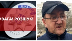 Поліція розшукує зниклого безвісти 61-річного лучанина