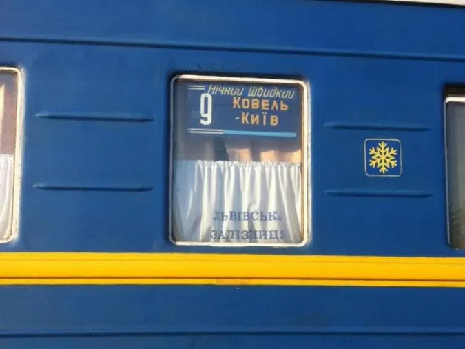 Пасажири встигнуть пересісти: змінюється графік руху ковельського поїзда
