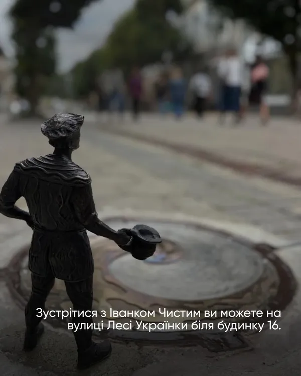 У Луцьку з'явилися два нових кликуни: хто такі Іванко Чистий і Тарас Мокрий (фото)
