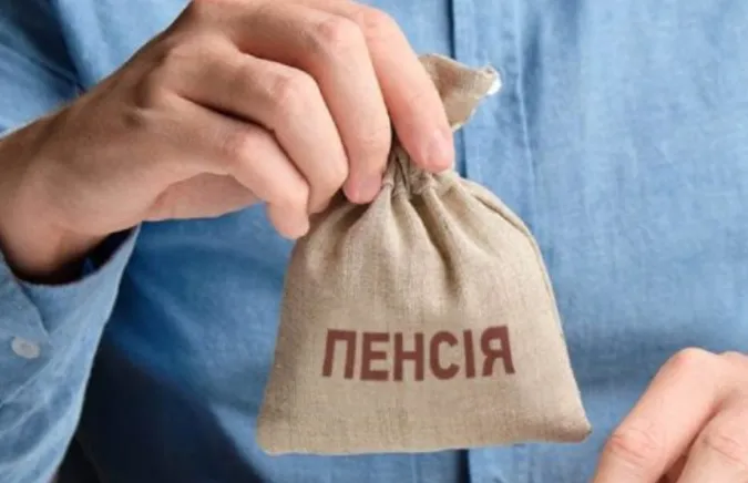 Українці можуть збільшити розмір майбутньої пенсії: інструкція від уряду
