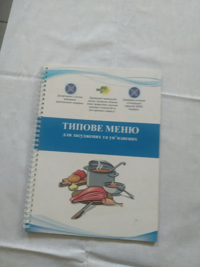 Показали, чим годують в'язнів луцького СІЗО