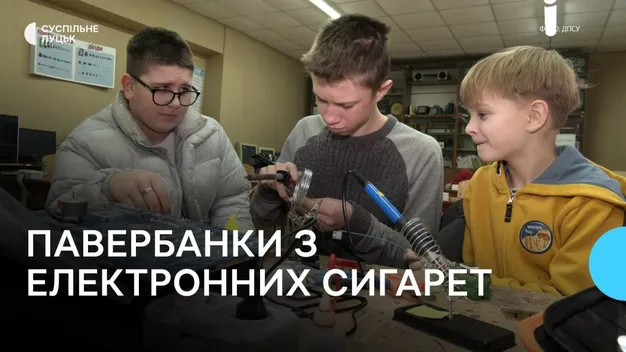 Луцькі школярі переробляють електронні сигарети на павербанки (фото, відео)