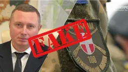 Фейковий очільник Волинської ОВА виманює гроші у волонтерів (фото)