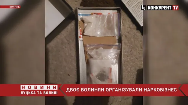 Травка, фен і два стволи: на Волині затримали наркоторговців (фото, відео)