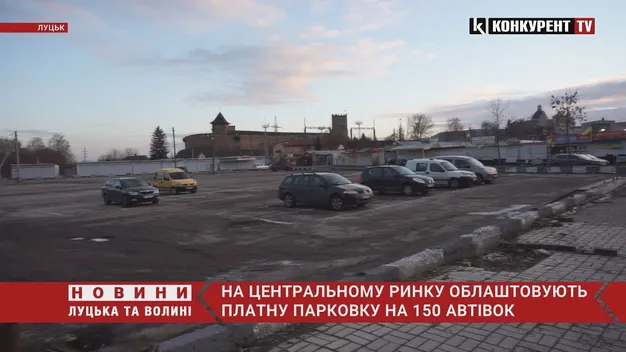 Поставили знак та братимуть гроші: коли на Старому ринку запрацює парковка (фото, відео)