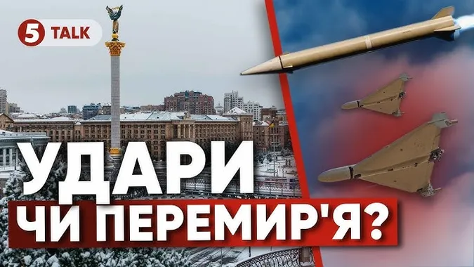 Фото ілюстративне