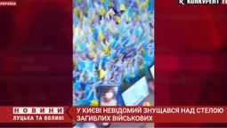 🤯 У Києві чоловік познущався над стелою загиблих українських воїнів (відео)