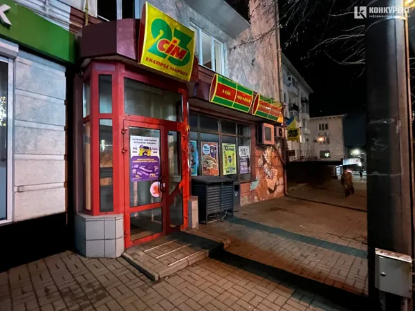 У центрі Луцька закрили один з найстаріших супермаркетів  «Сім 23»  (фото)