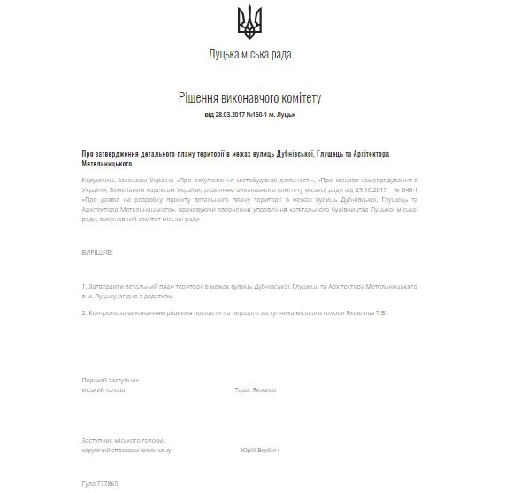 «На мій бізнес тиснуть через позицію «Свідомих», – Андрій Покровський (відео)