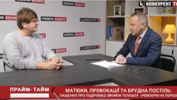 Матюки, провокації та брудна постіль: луцький готельєр про залаштунки скандального телешоу (відео)