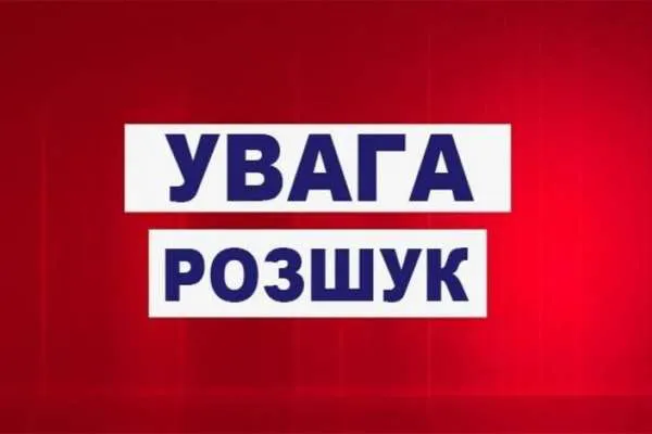 Підозрюють у криміналі: поліція розшукує двох волинян (фото)