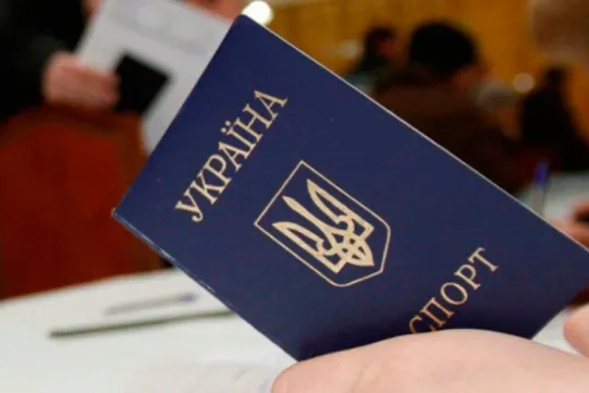 В Україні дозволили змінювати по батькові: хто може це зробити