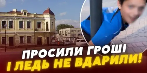 Просили гроші, а після відмови намагалися вдарити: у Ковелі підлітки напали на чоловіка на кріслі колісному (відео)