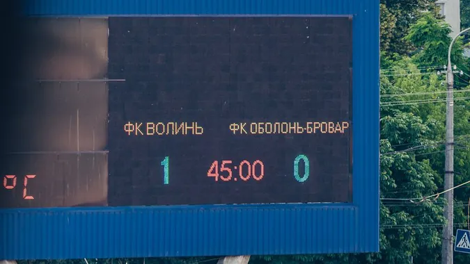 На даху, з вікон і за парканом: як лучани вболівали за ФК «Волинь» (фото)