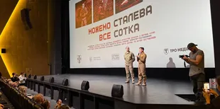 Чотири життя до війни, одна «Сталeва Сотка»: у Луцьку презентували документальний фільм про бригаду
