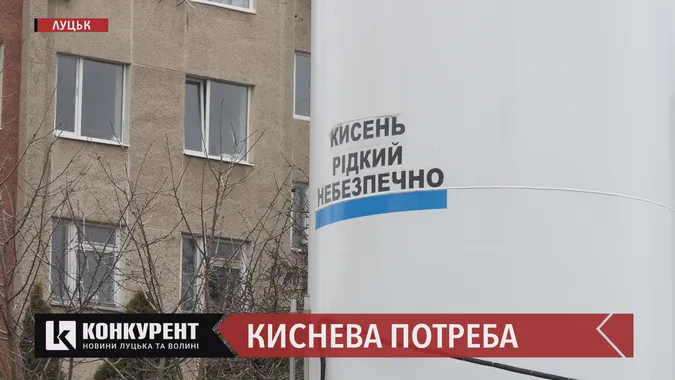 100 тонн кисню на місяць витрачає боголюбський шпиталь на лікування ковідних хворих (відео)