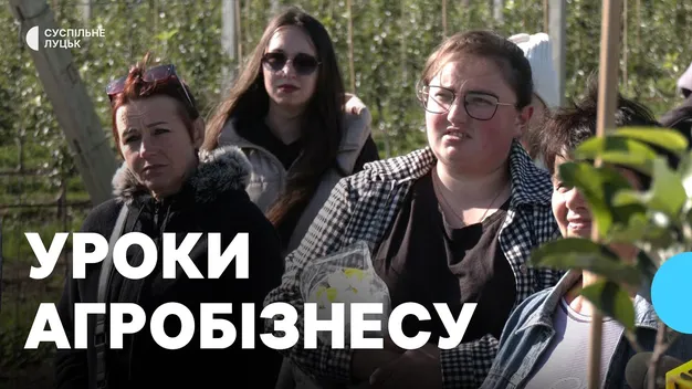 На Волині проводять уроки з агробізнесу для переселенців