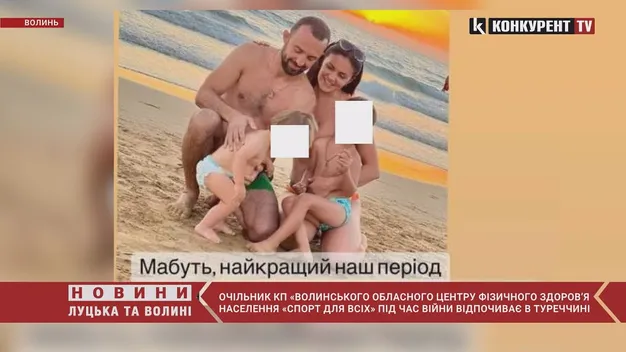 Відпочиває в Туреччині: фото волинського посадовця сколихнули мережу (відео)