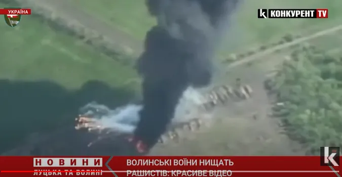 Волинські воїни спопеляють зло: показали круте відео