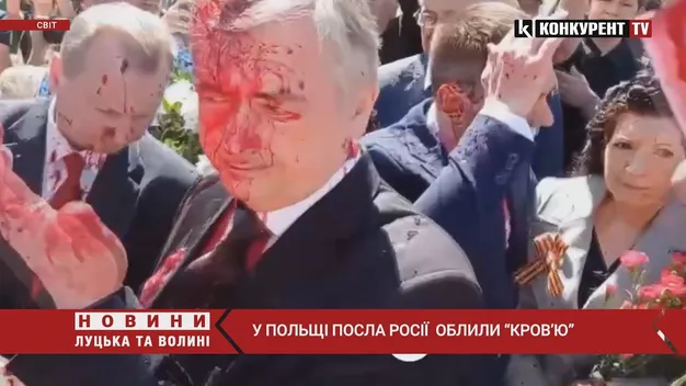 У Польщі посол росії натрапив на українців: його «закривавили» (відео)