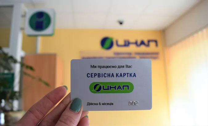 «Сервісна картка»: у луцькому ЦНАПі стартує новий проект