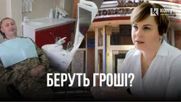 У Луцькій міській стоматполіклініці беруть гроші з учасників бойових дій за безоплатні послуги (фото)