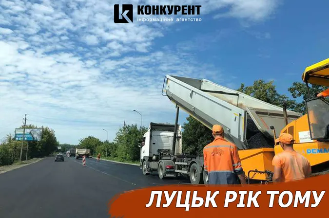 Луцьк рік тому: дороги, призначення та протест