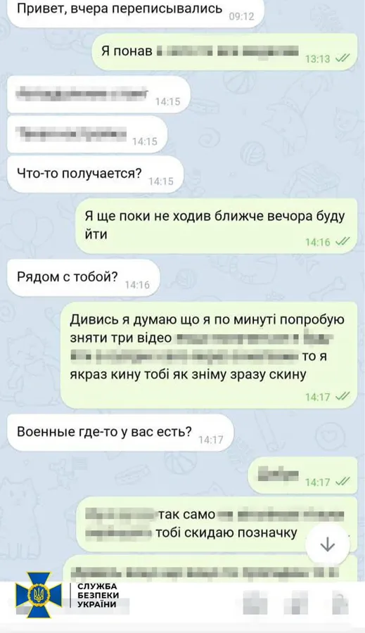 На Волині зловили агента білоруського кдб
