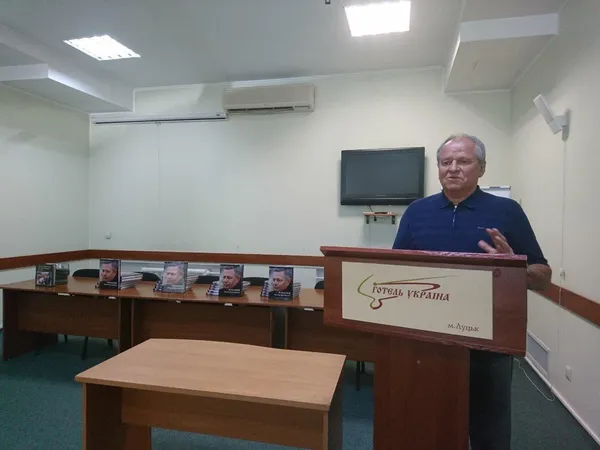 У Луцьку презентували книгу про мера Миколу Романюка