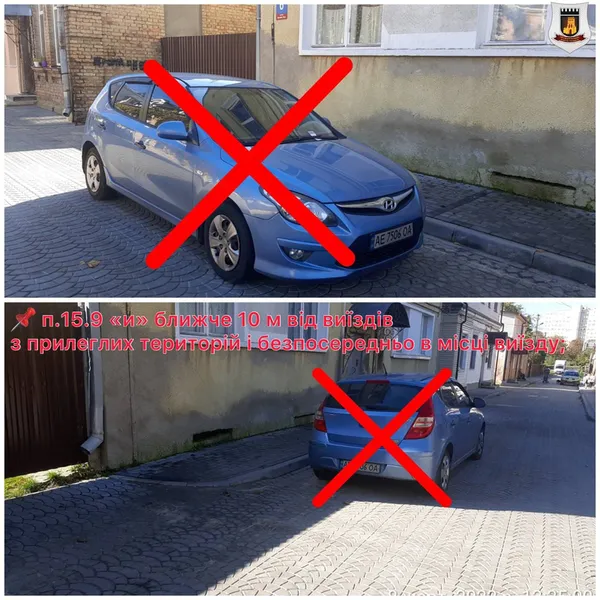 У Луцьку муніципали оштрафували трьох «паркохамів» (фото)