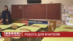 У Підгайцівській громаді пропонують роботу вчителям, психологу і медсестрі (відео)