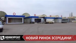 Новий ринок у Луцьку: відверті зізнання підприємців (відео)