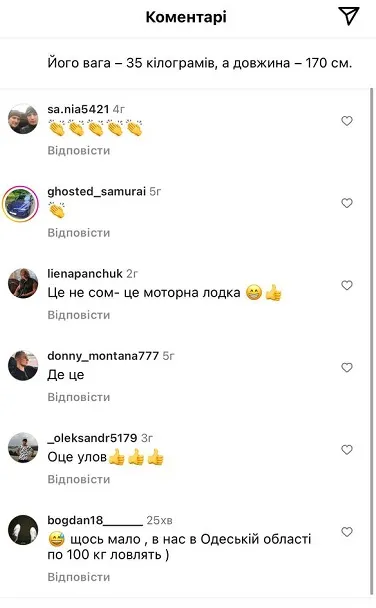«Не сом, а моторний човен»: на Волині рибалка спіймав величезну рибу (фото)