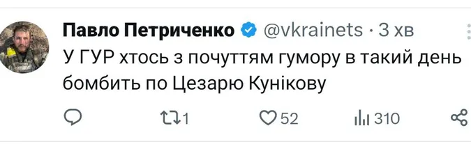 Віцеадмірал Кунілінгус: мережу підірвали меми про затонулий російський корабель