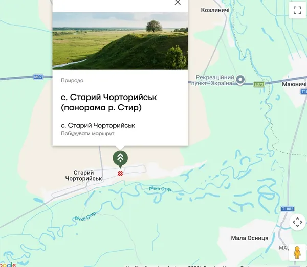 На Волині серед Чортових валів знайшли неймовірну панораму на Стир (фото)