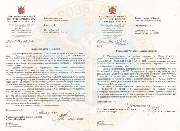 кремль продовжує відправляти строковиків гинути на війні в Україні, – розвідка