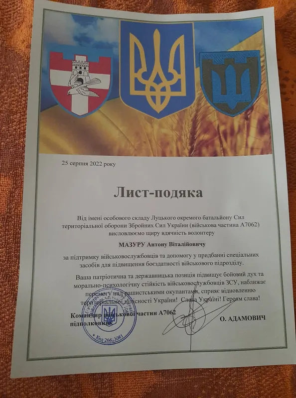 У Луцьку діти заробляють, збираючи гроші на ЗСУ: що з цим не так (фото, відео)