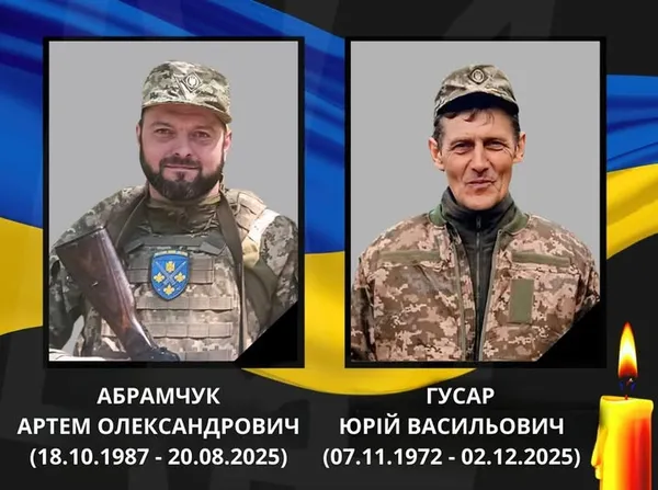 На Волинь «На щиті» повертаються додому Герої Артем Абрамчук та Юрій Гусар
