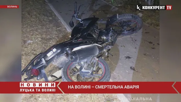У Луцькому районі мотоцикліст не пережив зіткнення з деревом (фото)